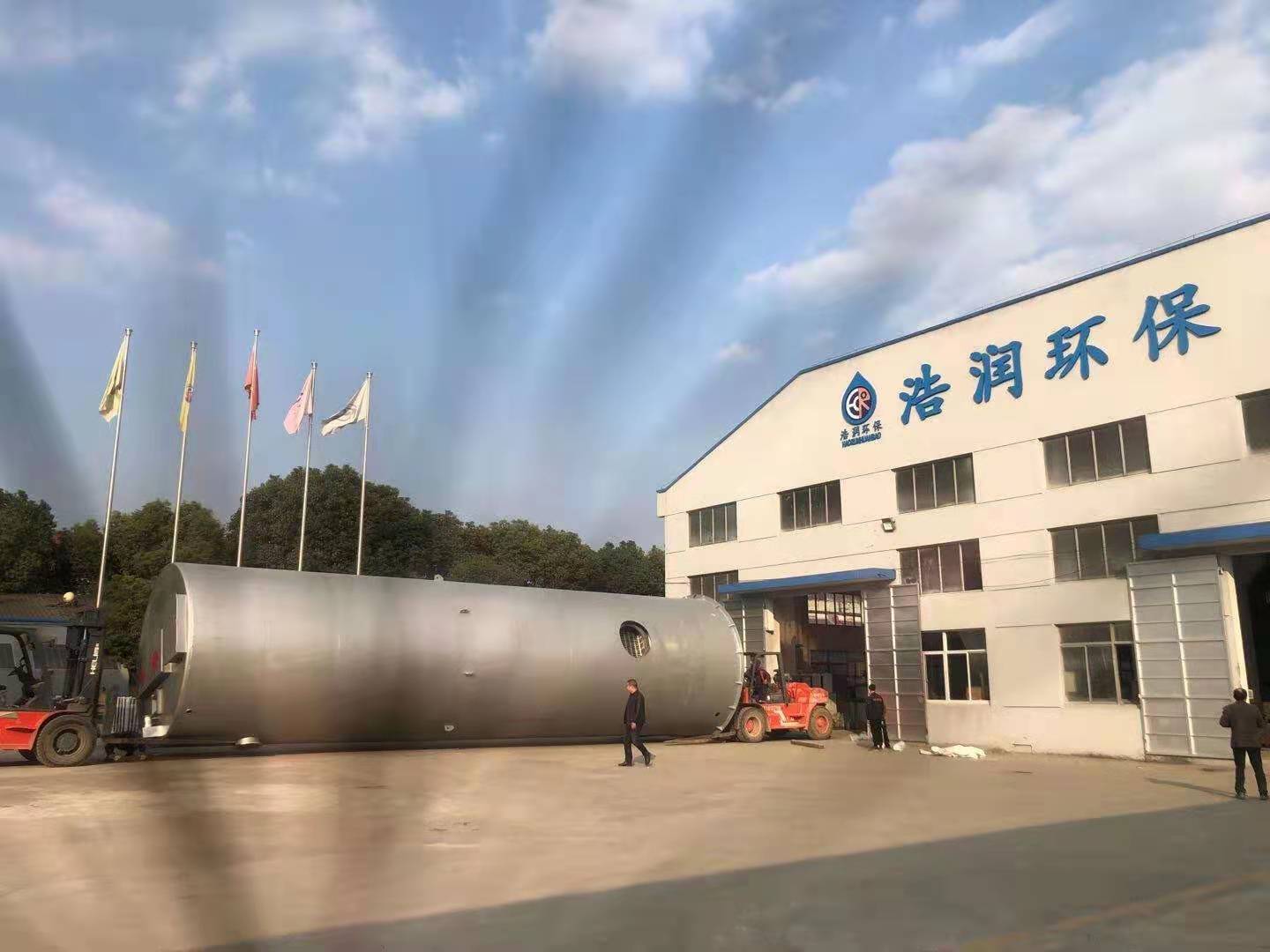 �ؑc���P�һ�w����ˮ�A(y��)�Ʊ�վ